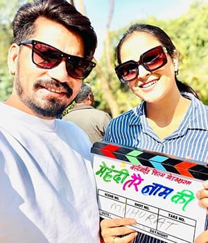 Mehendi Tere Naam Ki (2022) poster