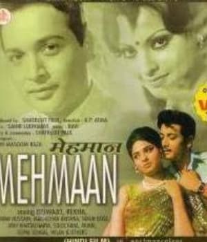 Mehmaan (1973) poster