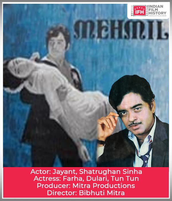 Mehmil (1972) poster