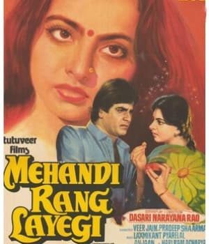 Mehndi Rang Layegi (1982) poster