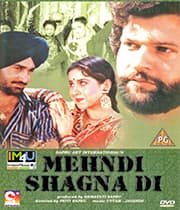 Mehndi Shagna Di (1993) poster