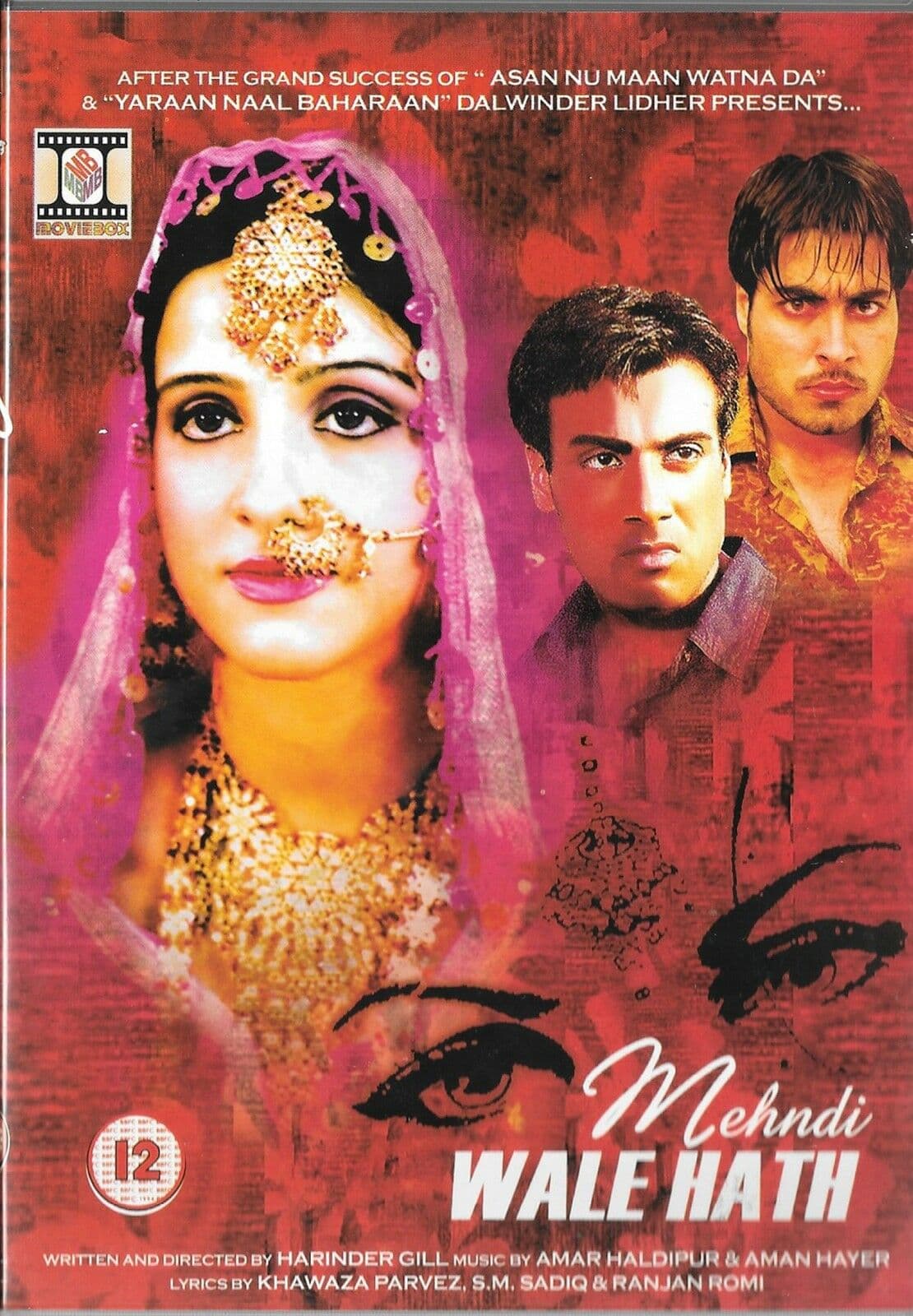 Mehndi Wale Hath (2006) poster