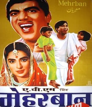 Mehrban (1967) poster