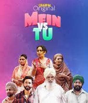 Mein Vs Tu (2021) poster