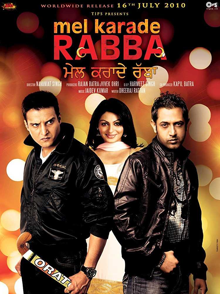 Mel Karade Rabba (2010) poster