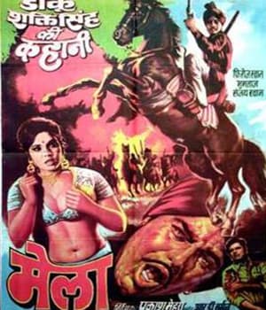 Mela (1971) poster