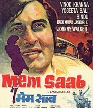 Memsaab (1971) poster