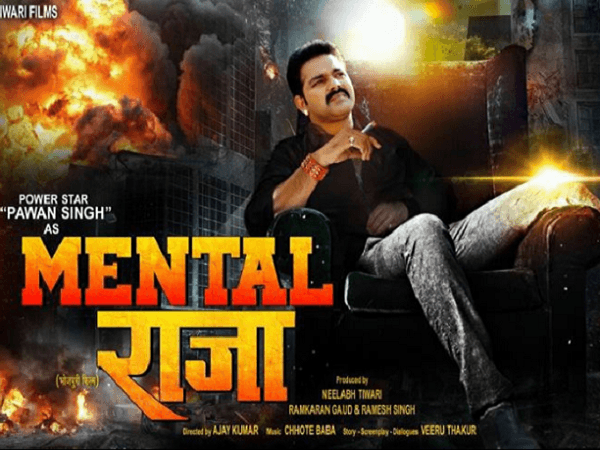 Mental Raja (2019) poster