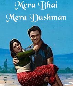 Mera Bhai Mera Dushman (1967) poster