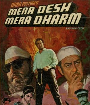 Mera Desh Mera Dharam (1973) poster