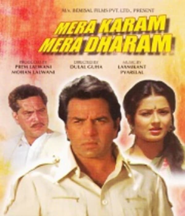 Mera Karam Mera Dharam (1987) poster