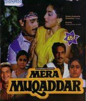 Mera Muqaddar (1988) poster