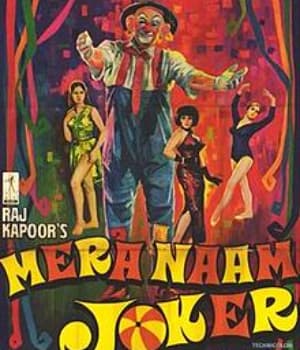 Mera Naam Joker (1970) poster