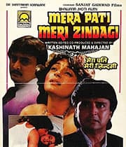 Mera Pati Meri Zindagi (1993) poster