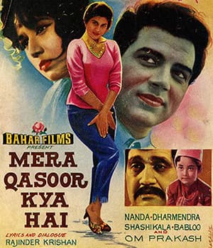Mera Qasoor Kya Hai (1964) poster