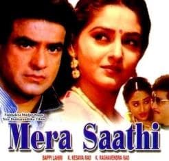 Mera Saathi (1985) poster