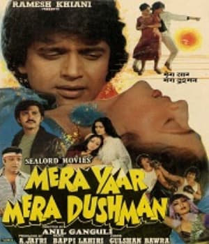Mera Yaar Mera Dushman (1987) poster