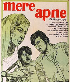 Mere Apne (1971) poster