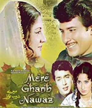 Mere Gharib Nawaz (1973) poster