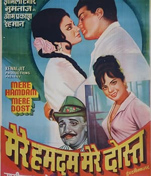 Mere Hamdam Mere Dost (1968) poster
