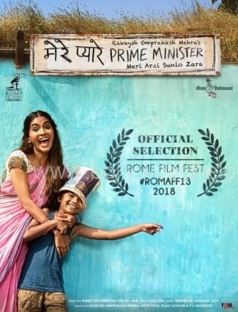 Mere Pyare Prime Minister (2019) poster