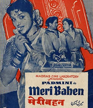 Meri Bahen (1962) poster