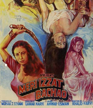 Meri Izzat Bachao (1984) poster