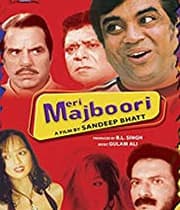 Meri Majboori (2006) poster