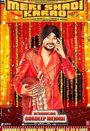 Meri Shadi Karao (2013) poster