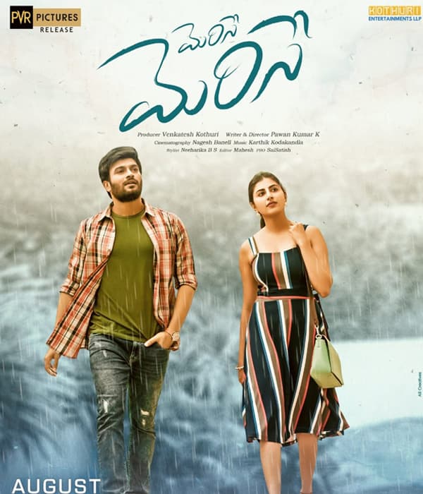 Merise Merise (2021) poster