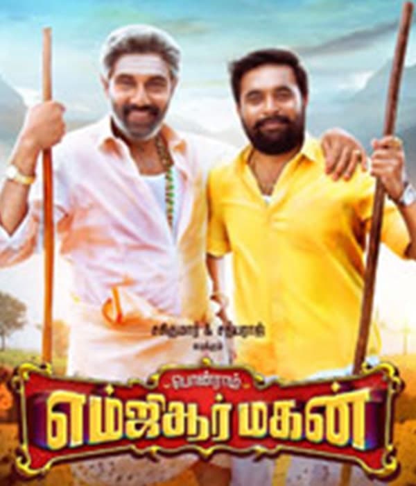 MGR Magan (2021) poster