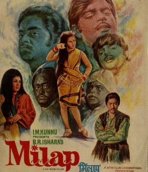 Milap (1972) poster
