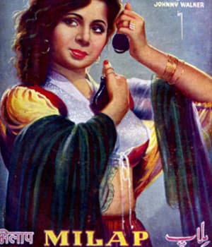 Milap (1955) movie poster