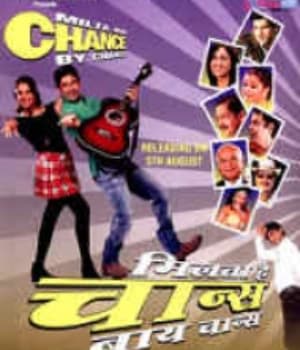 Milta Hai Chance By Chance (2011) poster