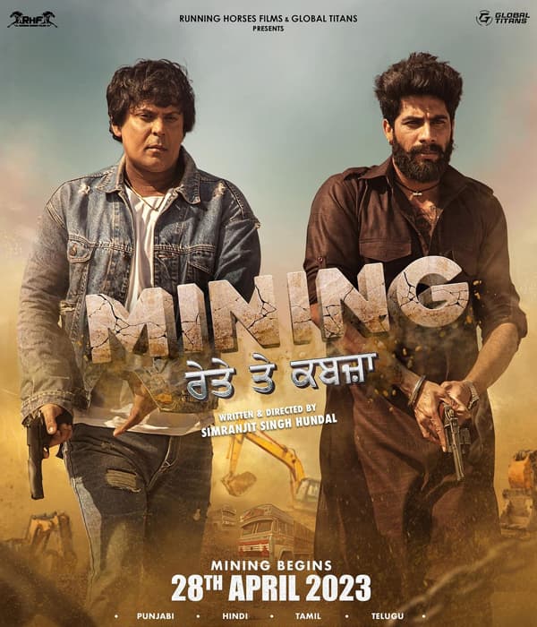 Mining Rete Te Kabzaa (2023) poster