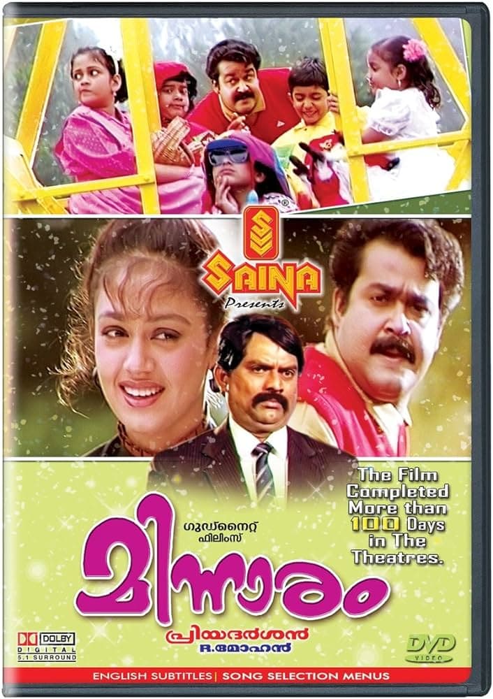 Minnaram (1994) poster