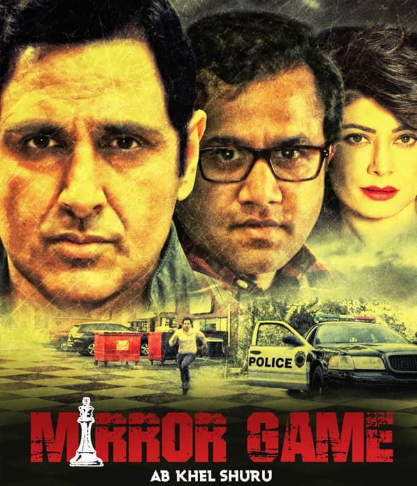Mirror Game (2017) poster