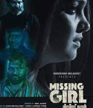Missing Girl (2023) poster