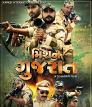 Mission Gujarat (2020) poster