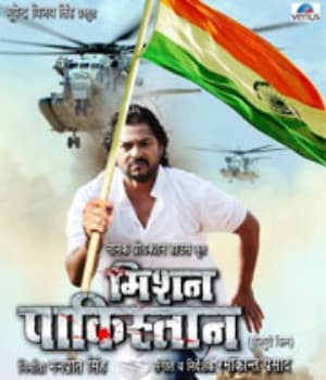 Mission Pakistan (2020) poster