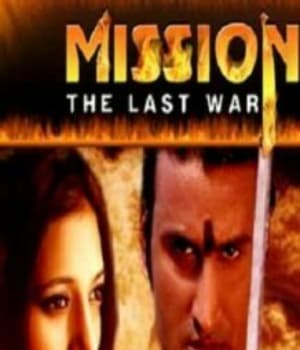 Mission-The Last War (2008) poster