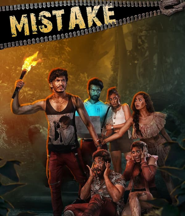 Mistake (2023) poster