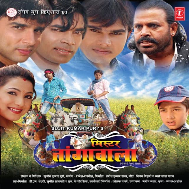 Mister Tangewala (2011) poster