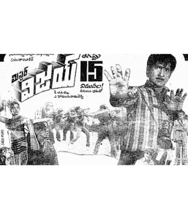 Mister Vijay (1984) poster