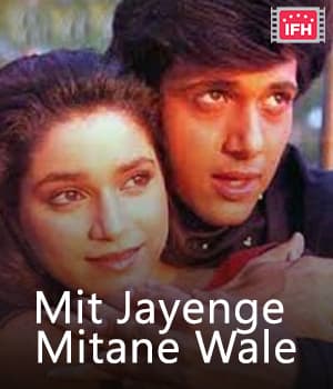 Mit Jayenge Mitane Wale (1987) poster