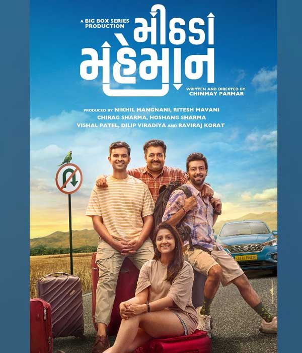Mithada Maheman (2025) poster