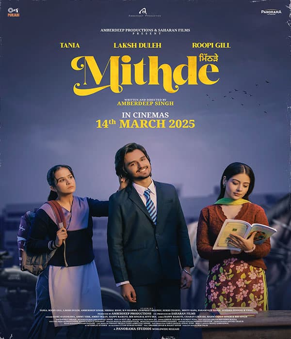 Mithde (2025) poster