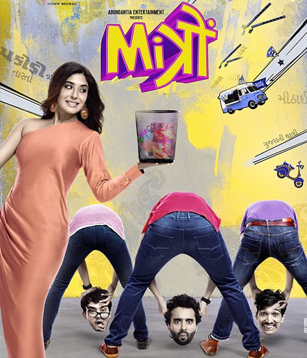 Mitron (2018) poster