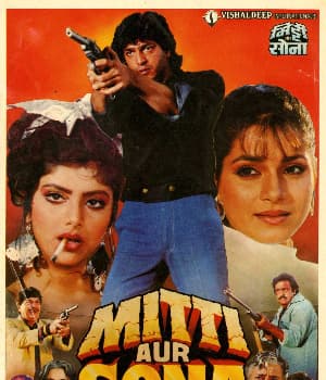 Mitti Aur Sona (1989) poster