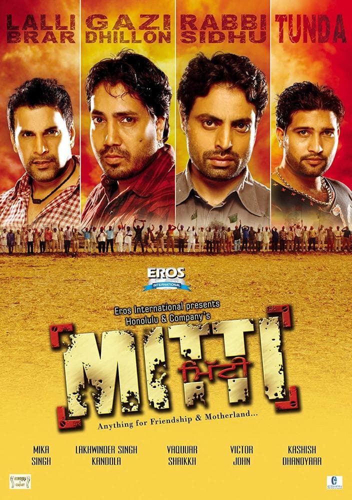Mitti (2010) poster